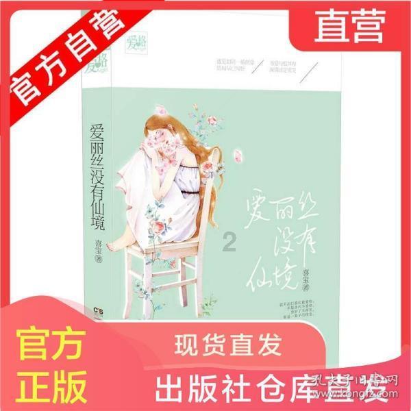 散光要不要配眼镜？